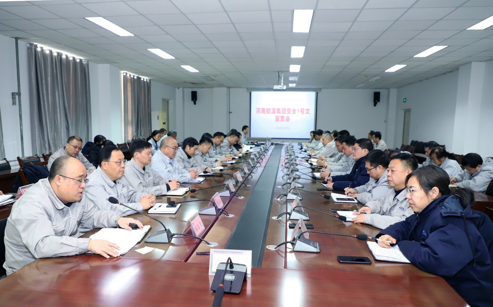 傳達1號文_調(diào)整大小