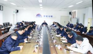 徐愛(ài)軍強(qiáng)調(diào)：全力推進(jìn)項(xiàng)目建設(shè) 為企業(yè)轉(zhuǎn)型發(fā)展創(chuàng)造條件